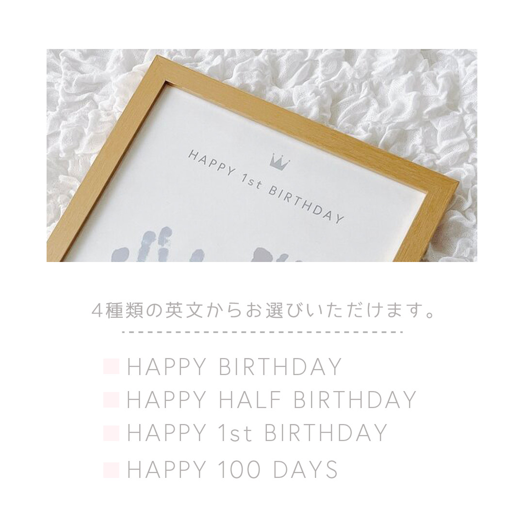 名入れ可能 お誕生日台紙 記念 足形アート 2枚セット シンプル手形 ベビー 名入れ可能 お誕生日台紙 記念 足形アート 2枚セット シンプル手形 ベビー