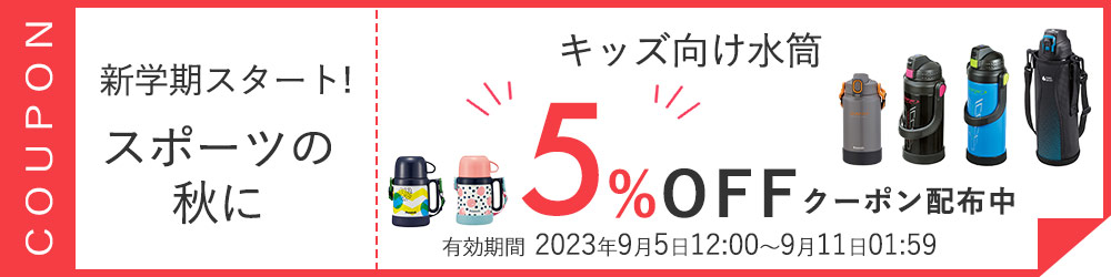 楽天市場】【 法人限定 】 銀イオンAg+ 抗菌加工 セパ スリムペダル 45