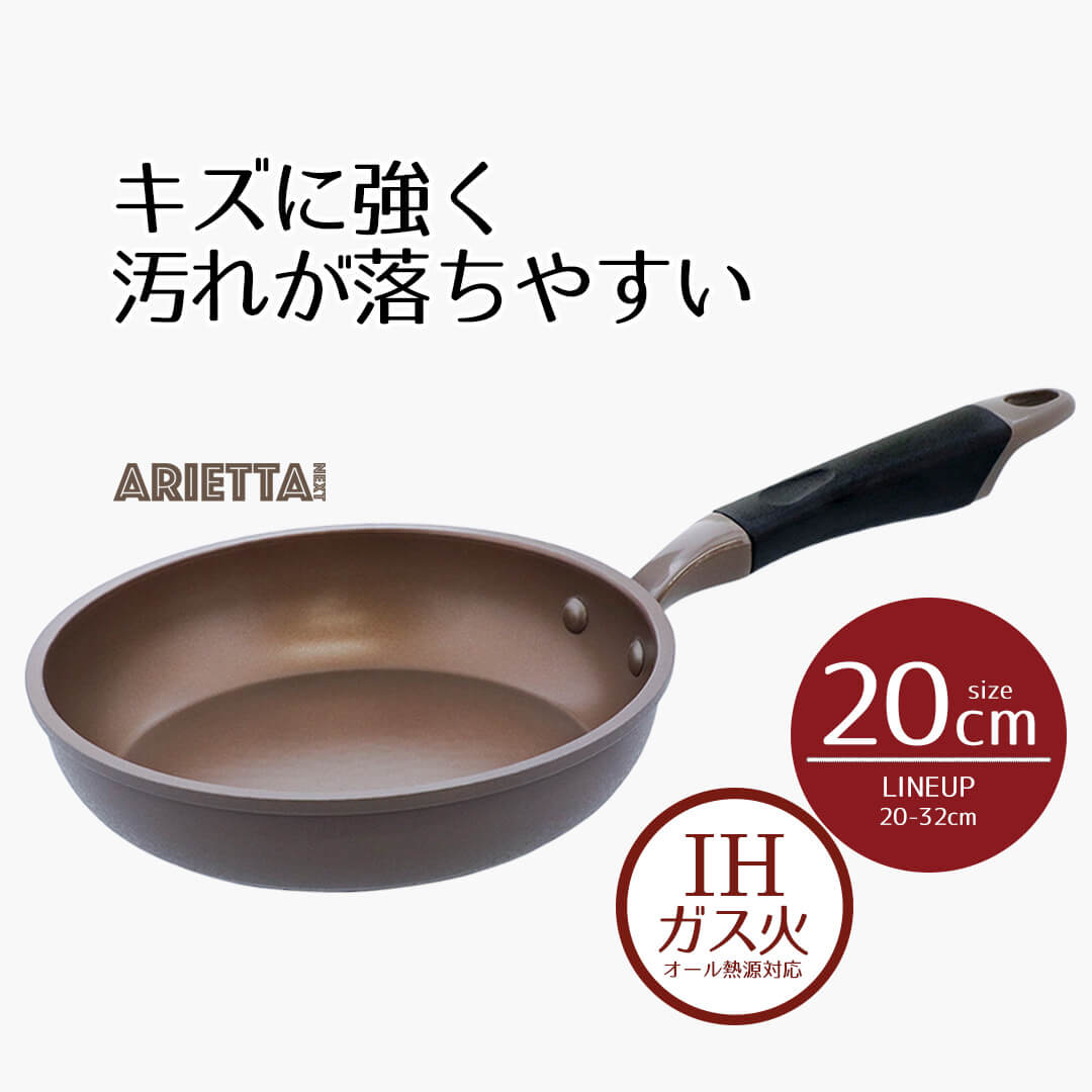 使用回数少なめ　アムウェイ　大フライパン　ガス・IH対応 使用回数少なめ アムウェイ 大フライパン ガス・IH対応