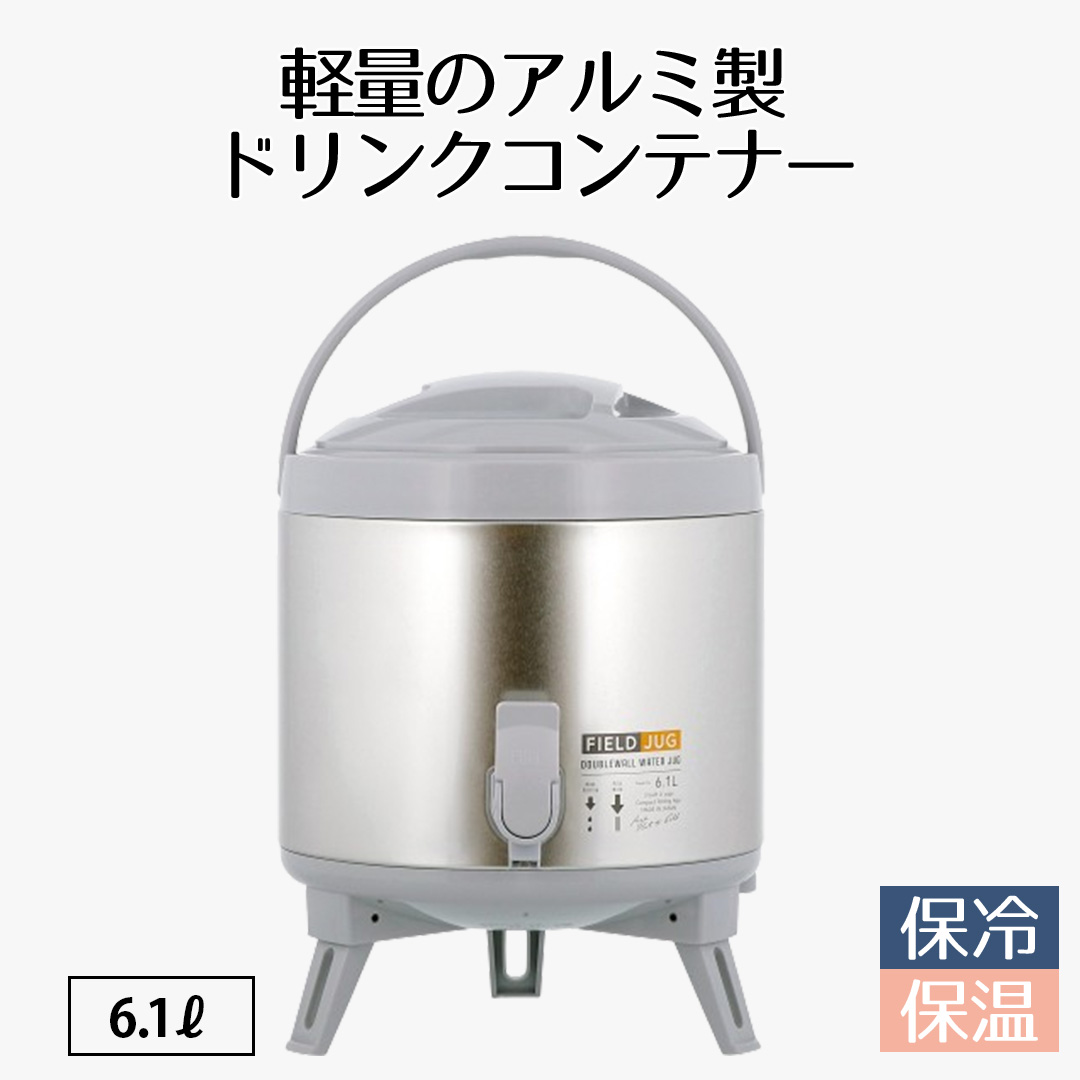 楽天市場】ウォータージャグ 8.1L 保温 保冷 | ウォーター