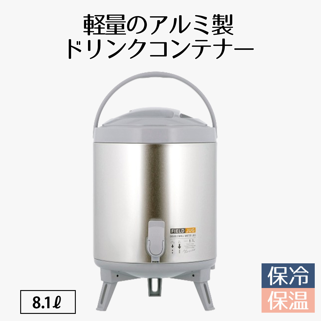 CAMBRO 送料無料 ◇ 【B】CAMBRO/キャンブロ ウォータージャグ