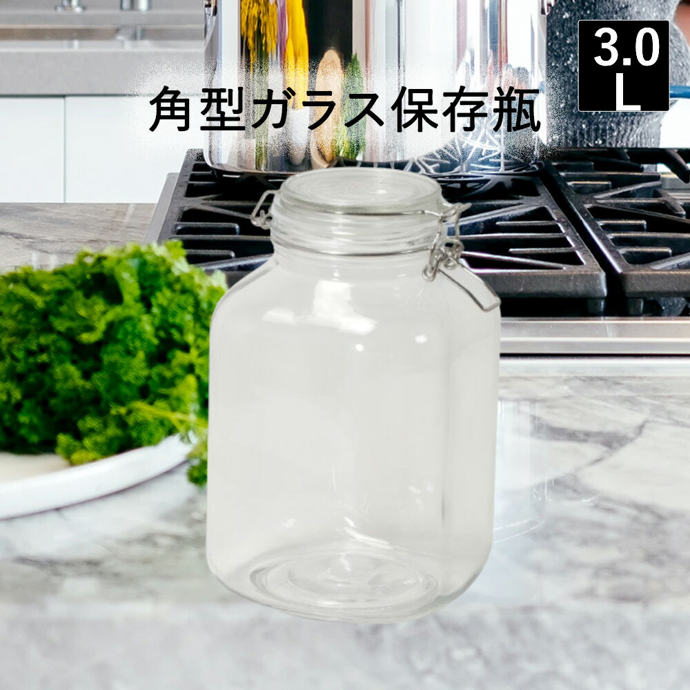 ガラス 六角瓶 大 2個セット 保存容器 保存瓶 食品の収納にも ① b1324.jpg