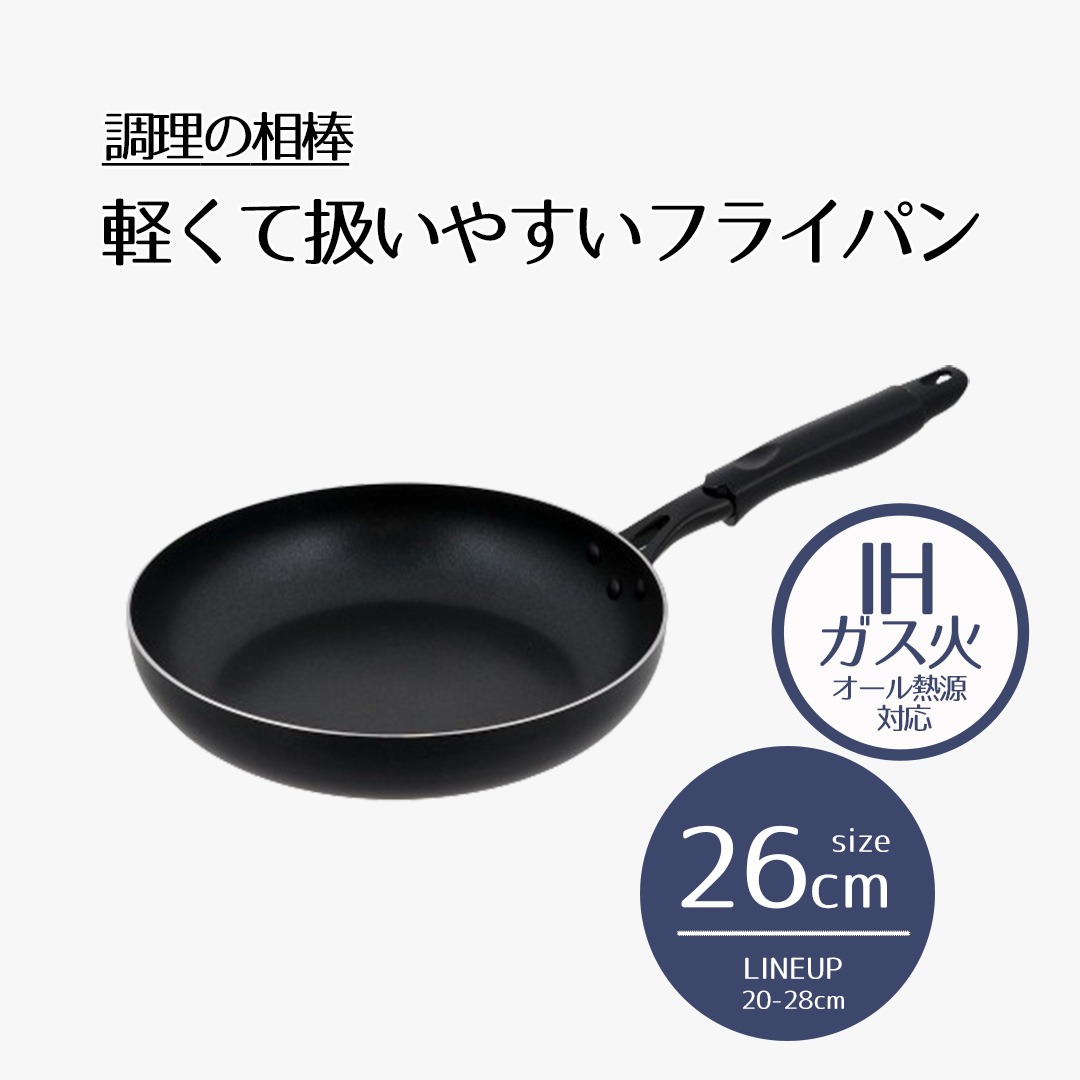 耐摩耗性フライパン 31cm*6 耐摩耗性フライパン 31cm*6