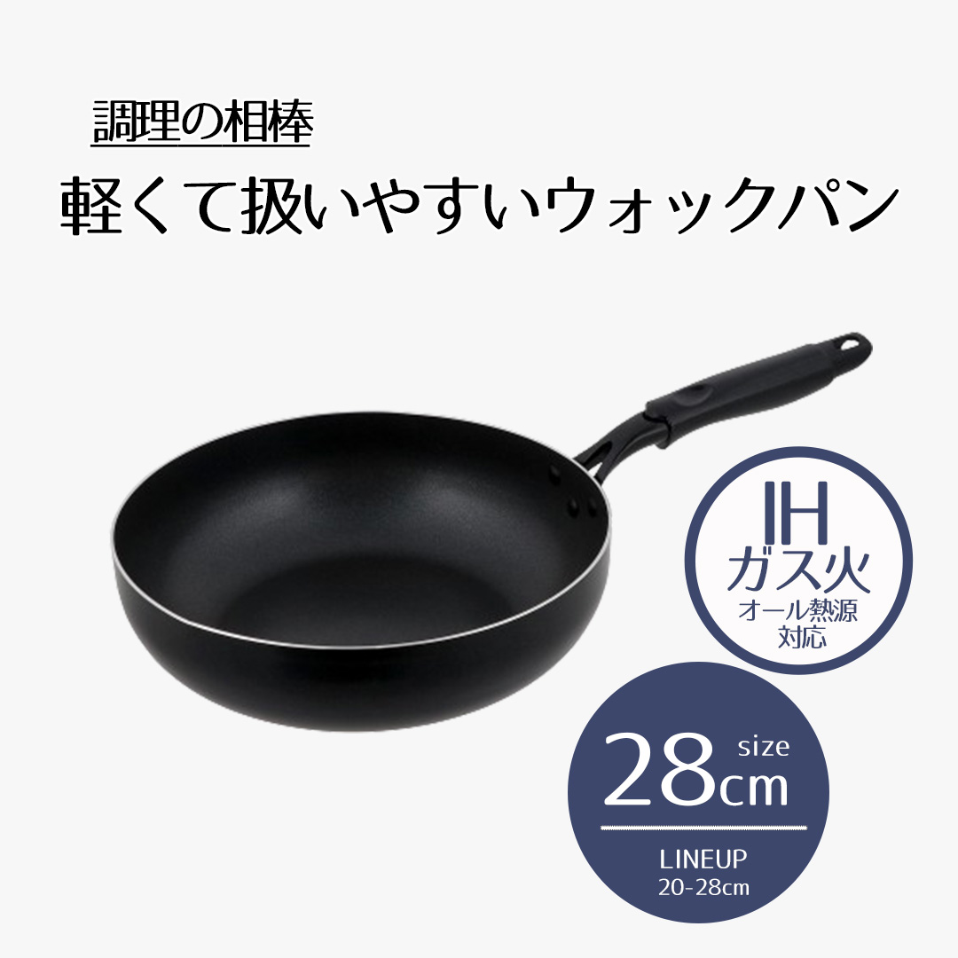 調理器具 6cm深さ 熱まわり良好*2 楽天市場】【ポイント10倍 10月4日(土)20:00~10月9日(木)1:59