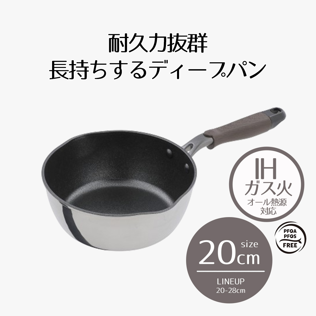 【高級品】島本両手打出鍋　２１cm　　新品未使用 ハマードディープパン 高級品】島本両手打出鍋 21cm 新品未使用 ハマードディープパン