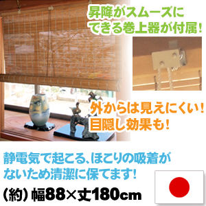 国産 ウッドスクリーン 180cm ベランダ 目隠し 屋外 おしゃれ 日よけ サンシェード 日よけシェード 窓 カーテン シェード 日除け ベランダカーテン 目隠しカーテン ロールスクリーン 和室 スクリーン 窓ガラス 和風 シェードカーテン 室内 室内用 Ocrmglobal Com 国産 ウッドスクリーン 180cm ベランダ 目隠し 屋外 おしゃれ 日よけ サンシェード 日よけシェード 窓 カーテン シェード 日除け ベランダカーテン 目隠しカーテン ロールスクリーン 和室 スクリーン 窓ガラス 和風 シェードカーテン 室内 室内用 Ocrmglobal Com