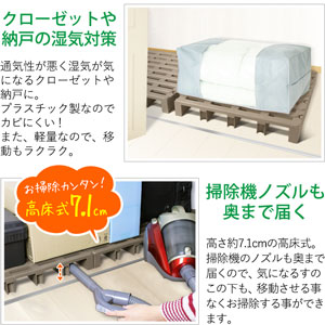 New限定品 高荷重 ジョイント式 プラすのこ 10枚入 すのこベッド ベランダ すのこ ジョイント 収納 プラスチック ベッド 布団 すのこマット 押入れ 便利 クローゼット 押し入れ収納 ふとん 押入れ収納 スノコ 押入 ベット 梅雨 湿気 マット スノコマット バルコニー New限定品 高荷重 ジョイント式 プラすのこ 10枚入 すのこベッド ベランダ すのこ ジョイント 収納 プラスチック ベッド 布団 すのこマット 押入れ 便利 クローゼット 押し入れ収納 ふとん 押入れ収納 スノコ 押入 ベット 梅雨 湿気 マット スノコマット バルコニー