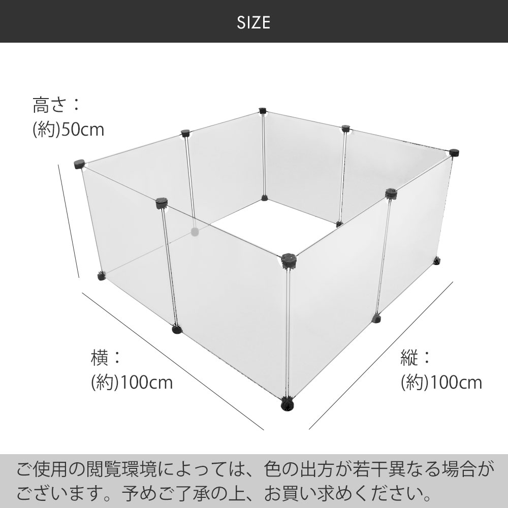 楽天市場 ペットフェンス S 8枚セット おしゃれ 室内 犬 トイレ 囲い ペットサークル サークル 犬ゲージ 犬用サークル ケージ フェンス ゲージ ペット ペット用品 柵 ペットケージ 犬用ゲージ 犬用ケージ ドッグサークル 犬用品 ペットグッズ 犬のゲージ ペットゲージ