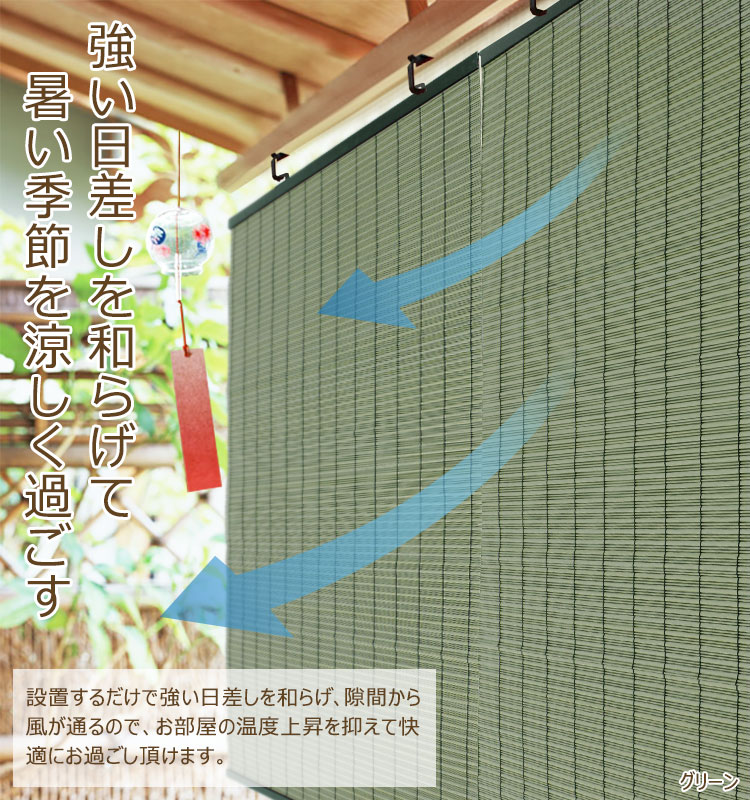 楽天市場 アルミ配合 省エネ すだれ コバルト 180cm 目隠し 屋外 ベランダ おしゃれ 室内 シェード マンション サンシェード 窓 日よけシェード 外 カーテン 洋風 簾 日除け 暑さ フック 日差し スクリーン 遮光 室外 暑さ対策 Uvカット 日差しよけ 夏 洋風すだれ