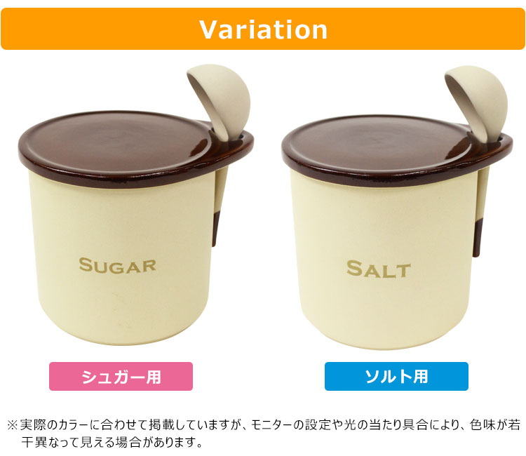 楽天市場 パラパラになりやすい シュガーor ソルト ポット 900ml 陶器製 おしゃれ 塩入れ 便利グッズ 砂糖入れ シュガーポット キッチン用品 キッチングッズ 容器 保存 保存容器 キッチン雑貨 調味料いれ 調味料ケース キャニスター 収納 使いやすい キッチン小物 陶器