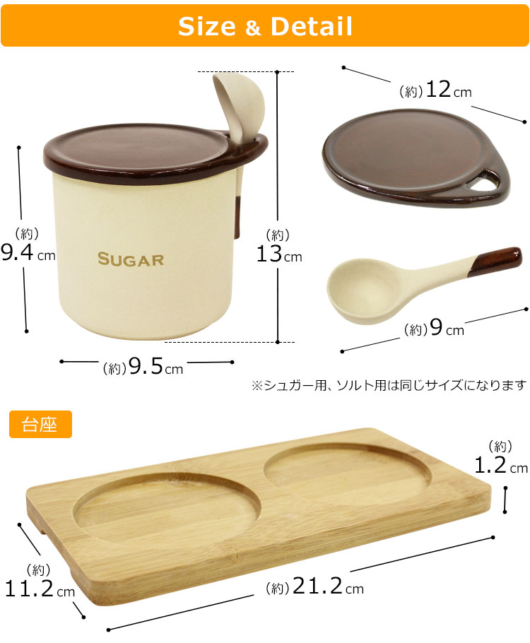 楽天市場 ソルト シュガー ポット セット 300ml スプーン 木台付 おしゃれ 砂糖 塩入れ 砂糖入れ キッチン 便利グッズ 調味料入れ 塩 容器 シュガーポット 陶器 調味料 キッチングッズ キッチン雑貨 キッチン用品 調味料いれ 調味料ケース 調味料ポット ソルトポット