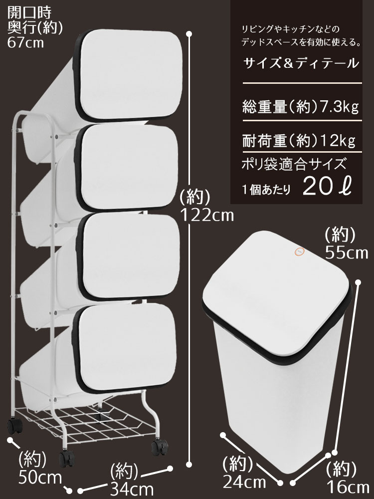 【スムーススタンドダストボックス4Pごみ箱】『おしゃれ隙間ワゴンキャスター付分別フタ付縦型4段白黒ウッド木目メタル人気モダン高級感リビングキッチンスムーススタンドボックス4P』引っ越し新築一人暮らし新生活(B836)