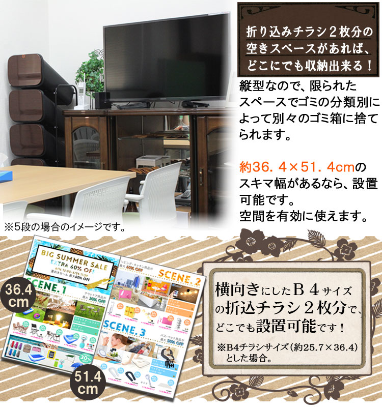 【スムーススタンドダストボックス4Pごみ箱】『おしゃれ隙間ワゴンキャスター付分別フタ付縦型4段白黒ウッド木目メタル人気モダン高級感リビングキッチンスムーススタンドボックス4P』引っ越し新築一人暮らし新生活(B836)