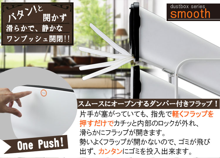 【スムーススタンドダストボックス4Pごみ箱】『おしゃれ隙間ワゴンキャスター付分別フタ付縦型4段白黒ウッド木目メタル人気モダン高級感リビングキッチンスムーススタンドボックス4P』引っ越し新築一人暮らし新生活(B836)