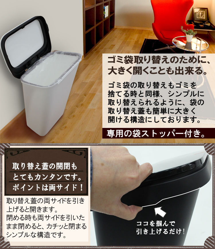 【スムーススタンドダストボックス4Pごみ箱】『おしゃれ隙間ワゴンキャスター付分別フタ付縦型4段白黒ウッド木目メタル人気モダン高級感リビングキッチンスムーススタンドボックス4P』引っ越し新築一人暮らし新生活(B836)