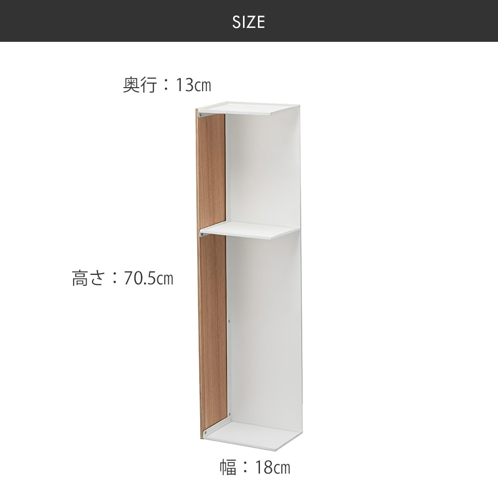 楽天市場 スリムトイレラック Rin 隙間収納 2段 完成品 木目調 木目 トイレラック スリム トイレ収納ラック トイレ収納棚 トイレ用品 薄型収納 トイレ ラック 棚 ペーパー 収納 おしゃれ トイレ収納 トイレットペーパー コーナーラック コーナー すきま収納 トイレ