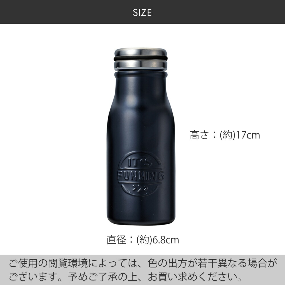 楽天市場 プラセル マグボトル 350ml 魔法瓶 水筒 直飲み ボトル 軽量 ベストコ ステンレス製 携帯用ボトル 保冷 保温 おしゃれ マイボトル タンブラー 蓋付き 携帯マグ ステンレスボトル 真空断熱マグ 直飲み水筒 ステンレスマグ 大人 ドリンクボトル かわいい