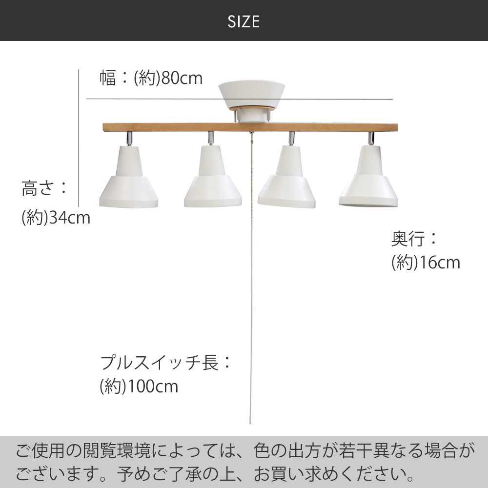 シーリングスポットライト 間接照明 日常を優しく照らす Led電球4個と専用リモコン付き 専用リモコン付き Led電球 ライト 調光調色ができる Led Led 調光 と 照明器具 シーリングライト 6畳 間接照明 スポットライト 照明 ダイニング 4 5畳 Led電球4個 インテリア 4灯