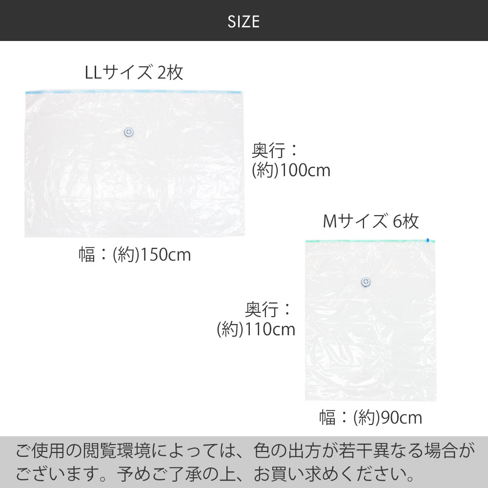 電動喞筒 エアッシュ 専用ヴァルヴ婚礼の儀あっ縮バッグ 8枚 凝固 格納 布団 布団圧縮袋 浄める汐合い冗 押込み 狭衣圧縮袋 引付るポンプ 圧縮袋 圧縮 袋 押入れ収納 布団圧縮 電動吸引機 布団収納 電動吸引ポンプ 衣類 Airs 収納袋 衣替え バルブ式 圧縮機 ふとん収納