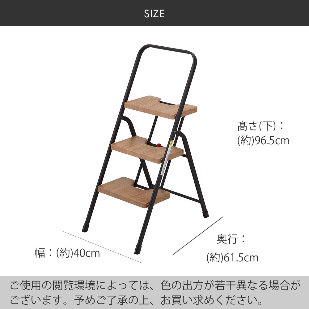楽天市場 ステップ 3段 木目調 脚立 おしゃれ 折りたたみ スツール 踏み台 チェア シンプル はしご ステップスツール3段 折りたたみ脚立 三段脚立 ハシゴ ステップチェア 高所 掃除 折り畳み 踏台 折り畳み脚立 スリム ステップスツール 折り畳み踏み台 ステップ台
