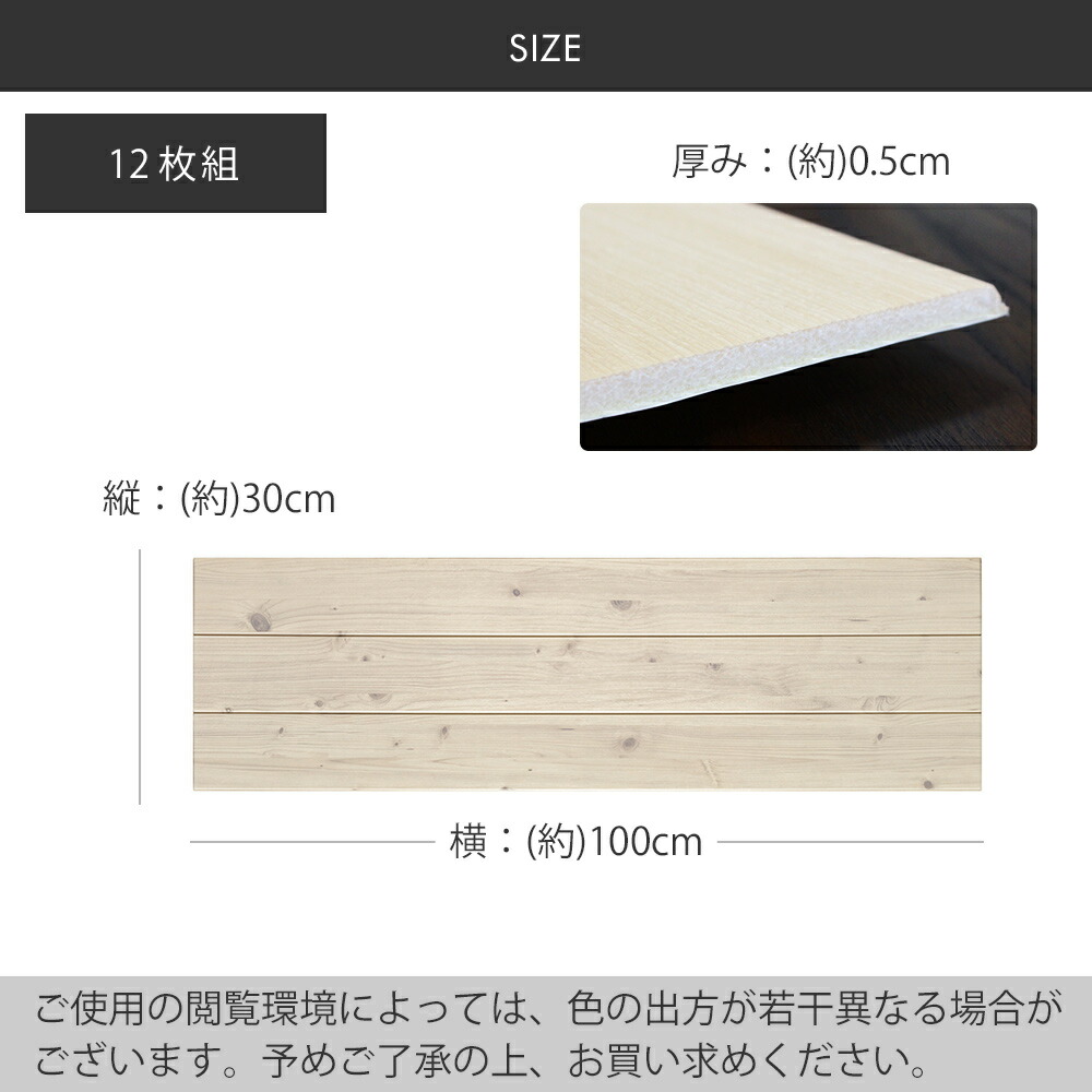 ウッドパネル アラジン 立体 クッションシート 12枚セット 日用品 ウォールステッカー 家電 壁紙 アンティーク 木目 Diy ヴィンテージ リフォーム ウオールステッカー クッションシール カフェ風 クッション 壁 新生活 シート ウッドパネル アラジン 立体 クッションシート 12枚セット 日用品 ウォールステッカー 家電 壁紙 アンティーク 木目 Diy ヴィンテージ リフォーム ウオールステッカー クッションシール カフェ風 クッション 壁 新生活 シート