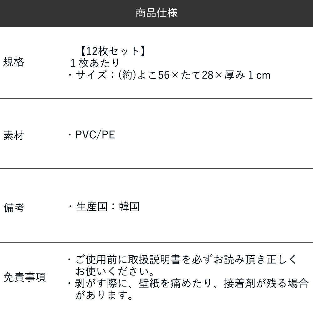 楽天市場 石目 大理石 立体 クッションシート 12枚セット ウォールステッカー 壁紙 木目 Diy 北欧風 リフォーム ウオールステッカー クッションシール ストーンパネル カフェ風 クッション 壁 新生活 シート 模様替え ウォールシート リメイクシート ウォールパネル