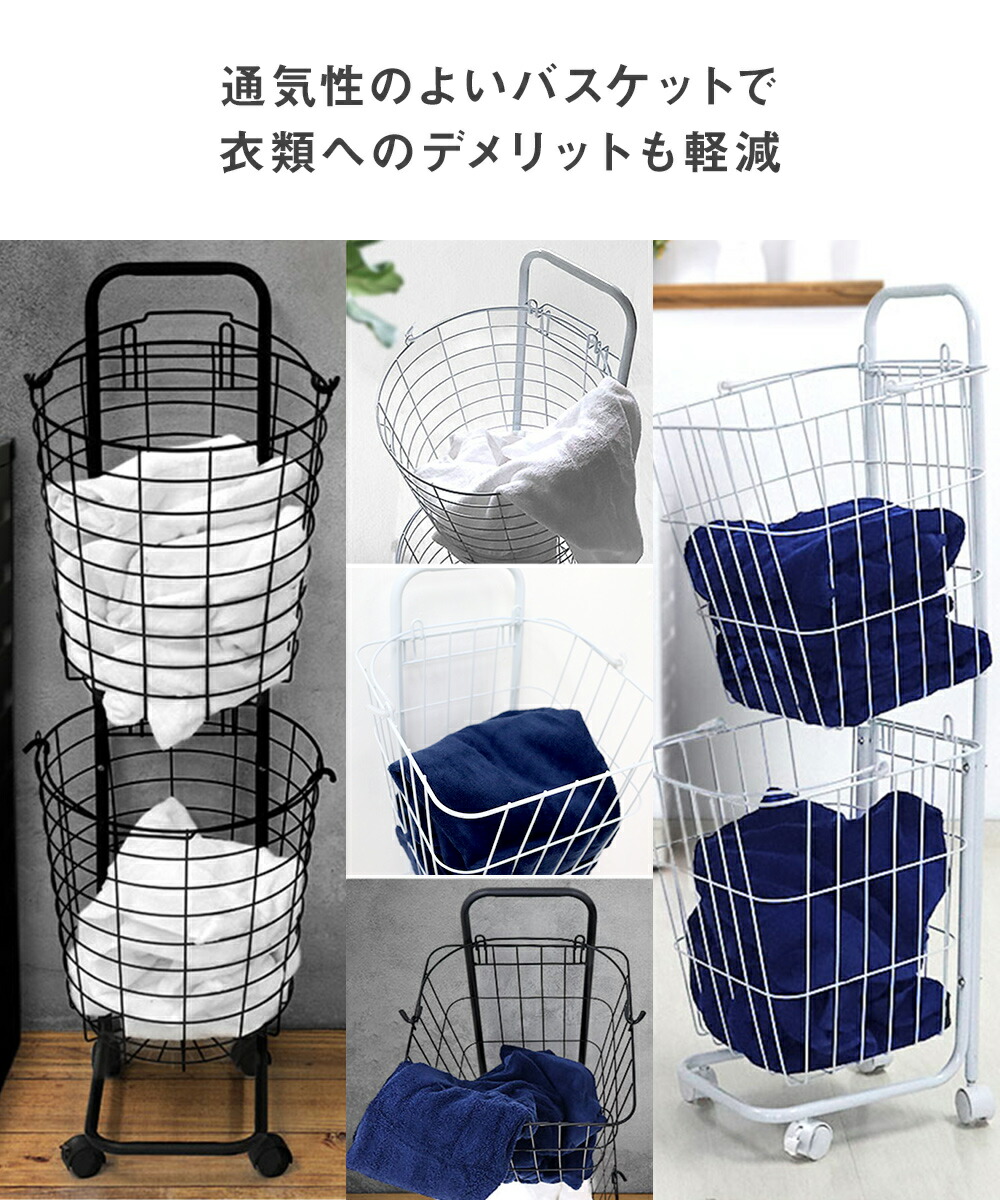 2段 アラジン 洗濯 洗濯かご 洗濯カゴ 室内 ロイヤル通販 ランドリーラック トースター 部屋干し 珪藻土 キャスター付き 洗濯干し 室内物干し ランドリースタンド Enicy 物干し 洗濯物干し バスケット 梅雨対策 スタンド おしゃれ 洗面所 ランドリーバスケット 2段 アラジン 洗濯 洗濯かご 洗濯カゴ 室内 ロイヤル通販 ランドリーラック トースター 部屋干し 珪藻土 キャスター付き 洗濯干し 室内物干し ランドリースタンド Enicy 物干し 洗濯物干し バスケット 梅雨対策 スタンド おしゃれ 洗面所 ランドリーバスケット