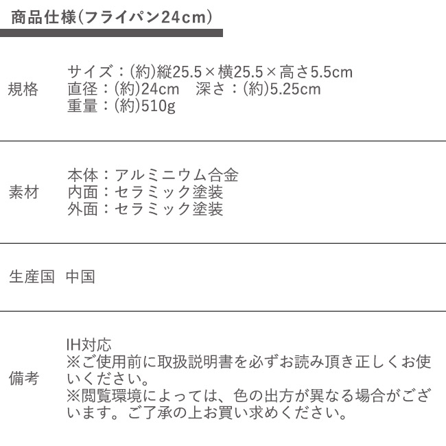 ストアー おすすめセット 応援 一人暮らし 新生活 キッチンセット 8点 セット 新生活応援 キッチン フライパン キッチンツール キッチングッズ まな板 食洗機対応 木のまな板 ギフト プレゼント おしゃれ かわいい ひとり暮らし 就職祝い 引っ越し祝い 鍋 調理器具