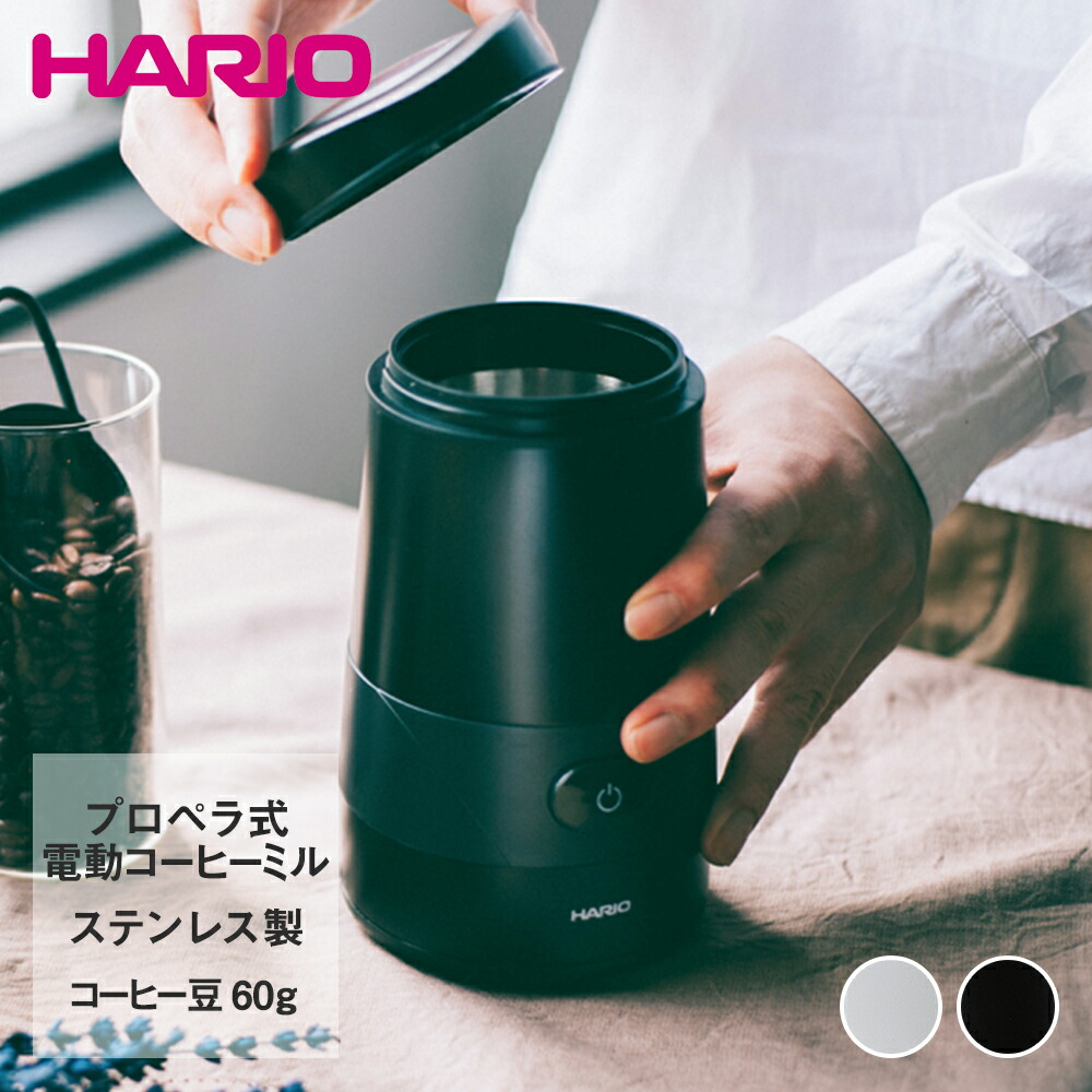 メーカー再生品 おすすめセット 応援 コーヒー生活はじめませんか 豆にこだわるあなたへ セット 新生活応援 コーヒー ガラス キャニスター Hario ハリオ 耐熱ガラス プレス式 コーヒーミル 電動 コーヒーメーカー 保存容器 新生活 おしゃれ 珈琲 コーヒーグッズ 珈琲 メーカー再生品 おすすめセット 応援 コーヒー生活はじめませんか 豆にこだわるあなたへ セット 新生活応援 コーヒー ガラス キャニスター Hario ハリオ 耐熱ガラス プレス式 コーヒーミル 電動 コーヒーメーカー 保存容器 新生活 おしゃれ 珈琲 コーヒーグッズ 珈琲