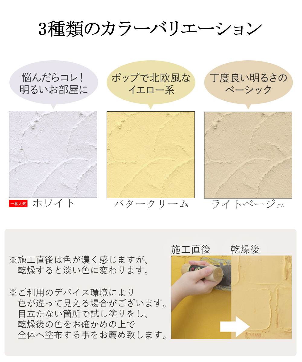 日本製 練り済み 摺り鉢 kg 近くに10畳時間 お部屋 防壁 漆喰絵の具白土 レンガ 壁材 室内 塗料 Diy 天井 壁紙 砂壁 しっくい 練り漆喰 リフォーム 家屋塗装 コンクリート 塗り壁 防カビ 焼き石膏コミッション 抗菌 外壁 漆喰壁 防かび リビング 赤ちゃん部屋 絵の具 ご不浄