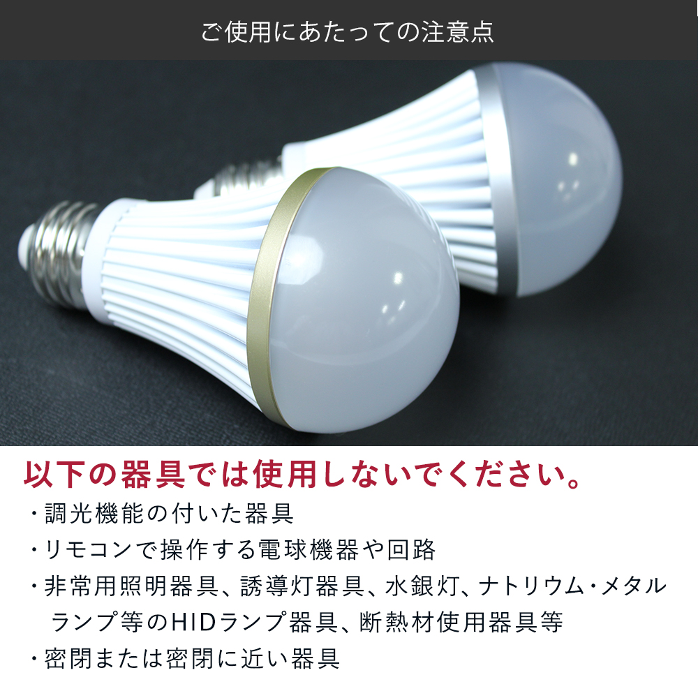 楽天市場 Led電球 電球色 560lm おしゃれ 電気 ダイニング シーリングライト ライト 天井照明 照明 ペンダントライト Led 照明器具 インテリア リビング ランプ 昼白色 リビング用 居間用 ダイニング用 食卓用 室内照明 E26 電球 シーリング オシャレ 階段 玄関