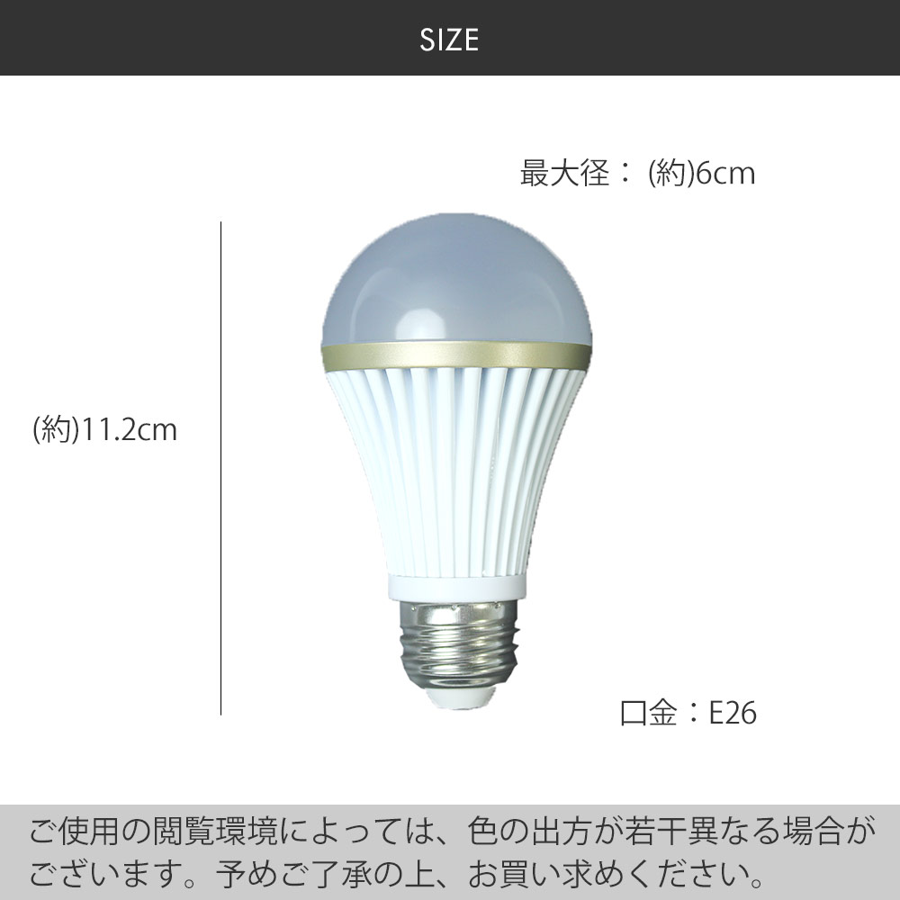 楽天市場 Led電球 電球色 560lm おしゃれ 電気 ダイニング シーリングライト ライト 天井照明 照明 ペンダントライト Led 照明器具 インテリア リビング ランプ 昼白色 リビング用 居間用 ダイニング用 食卓用 室内照明 E26 電球 シーリング オシャレ 階段 玄関