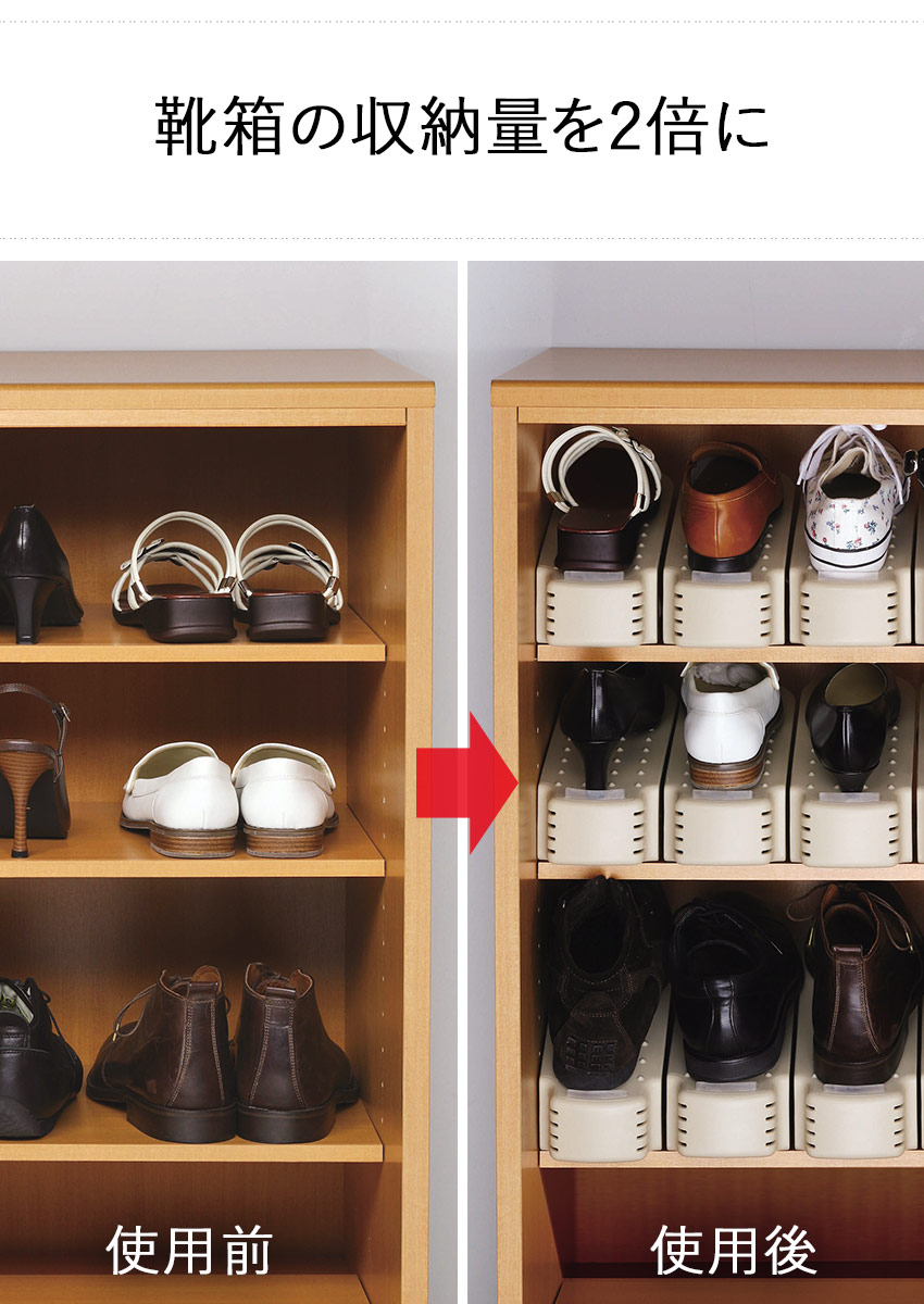 楽天市場 くつホルダー 6足分 おしゃれ コンパクト 靴 収納 隙間収納 ラック 玄関 スリム シューズラック シューズホルダー 靴箱 省 スペース シューズ 下駄箱 靴収納 シューズボックス 靴ホルダー 玄関収納 シューラック 収納グッズ 整理 スニーカー くつ ヒール 省