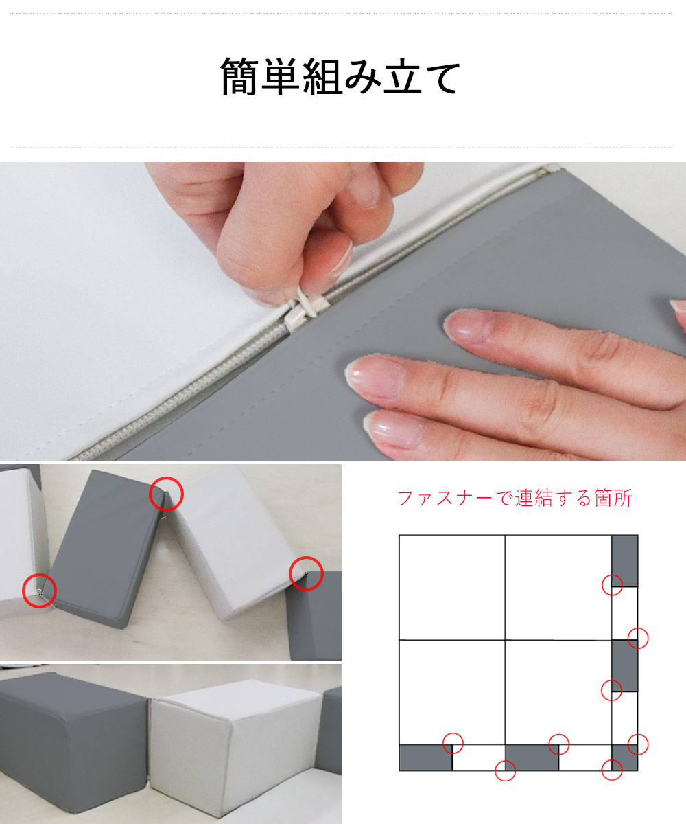 キッズブロックFセット201cm×201cm