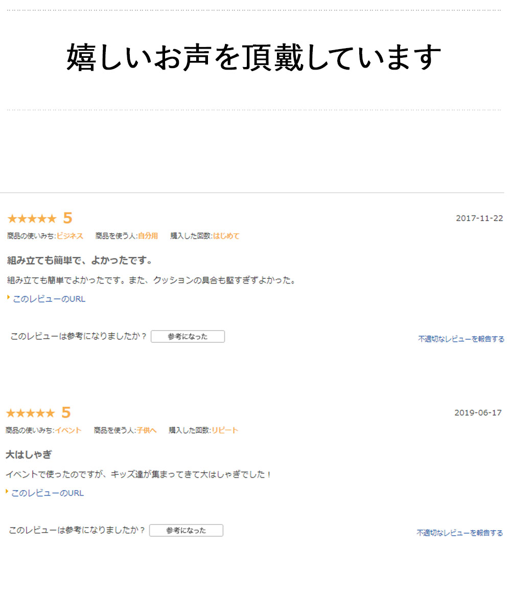キッズブロックFセット201cm×201cm