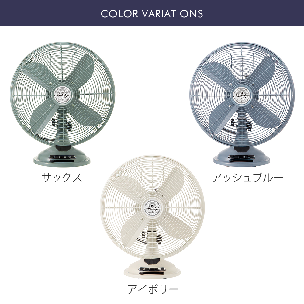 レトロテーブル凝屋ノスタルジック お洒落 サーキュレーター 卓上 扇風織り機 卓上扇風機 サーキュレータ 首振り レトロ アンティーク ビンテージ 勉強机ファン 送風機 せんぷうき 卓上ファン 暑さ対策 室内装飾 ファン リビング扇風機 一念症対策 ミニファン コンパクト