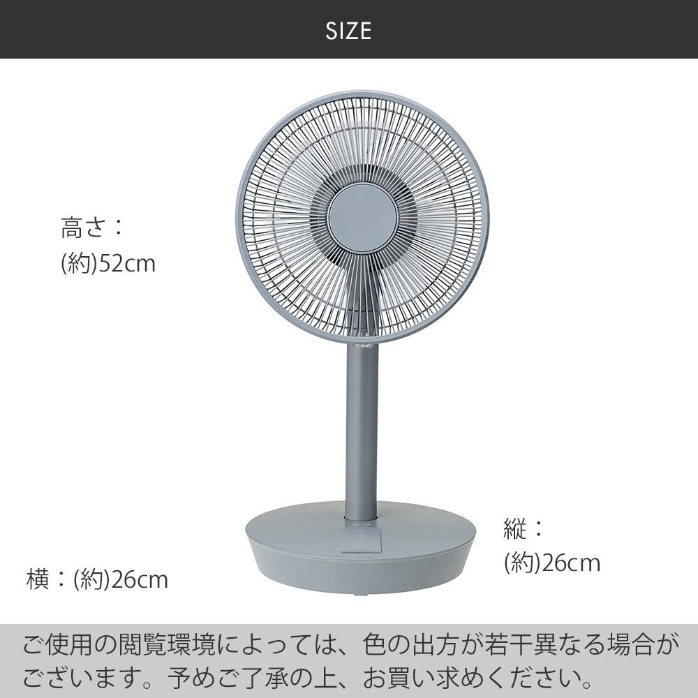 特別セール品 送風機 Dcモーター家電 充電式 おしゃれ どこでも自由に使えるコードレスのリビングファン Dcファン 扇風機 充電式コードレス かわいい シンプル ポータブルリビングファン 換気 Dc扇風機 リビング扇風機 せんぷうき シンプル ホワイト グレー