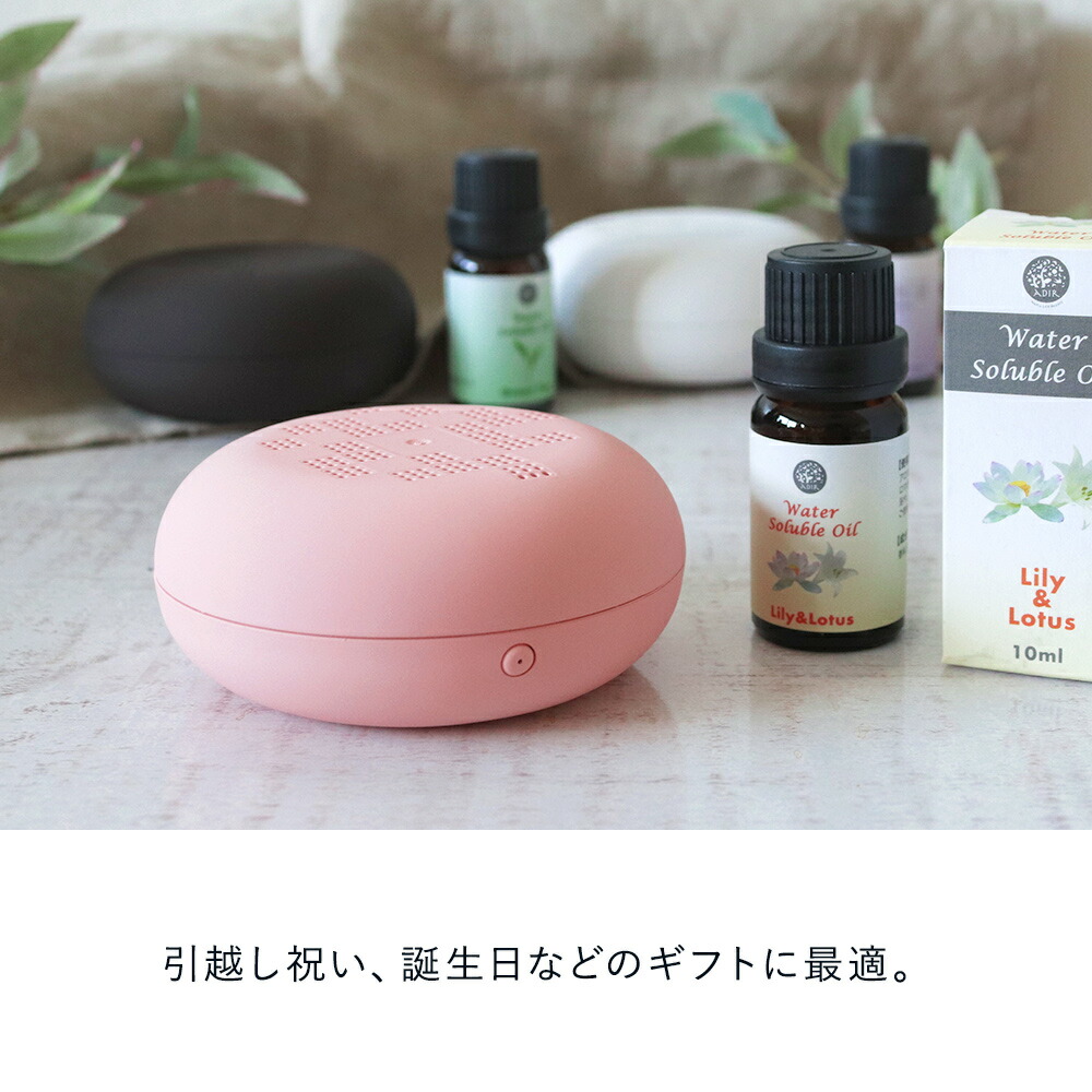 水を使わない ポータブル Usb おしゃれ かわいい アロマ アロマオイル アロマディフューザー アロマデュフューザー ギフト グッズ コードレス セット ディフューザー デフューザー デュフューザー プレゼント マカロン リラックス 付き 充電式 女性 小型 水なし 癒し 香り