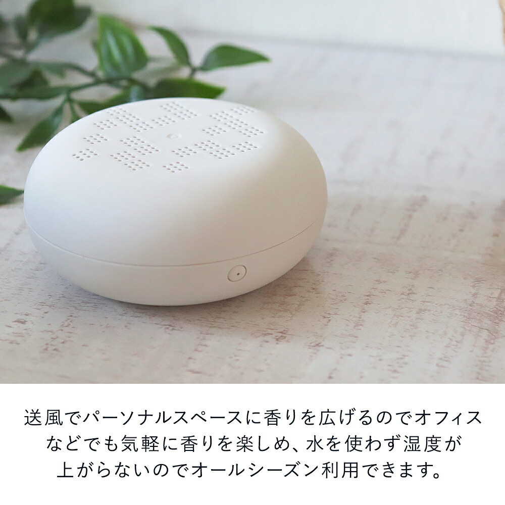 水を使わない ポータブル Usb おしゃれ かわいい アロマ アロマオイル アロマディフューザー アロマデュフューザー ギフト グッズ コードレス セット ディフューザー デフューザー デュフューザー プレゼント マカロン リラックス 付き 充電式 女性 小型 水なし 癒し 香り