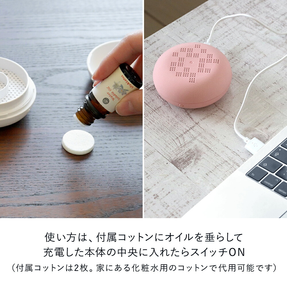 水を使わない ポータブル Usb おしゃれ かわいい アロマ アロマオイル アロマディフューザー アロマデュフューザー ギフト グッズ コードレス セット ディフューザー デフューザー デュフューザー プレゼント マカロン リラックス 付き 充電式 女性 小型 水なし 癒し 香り