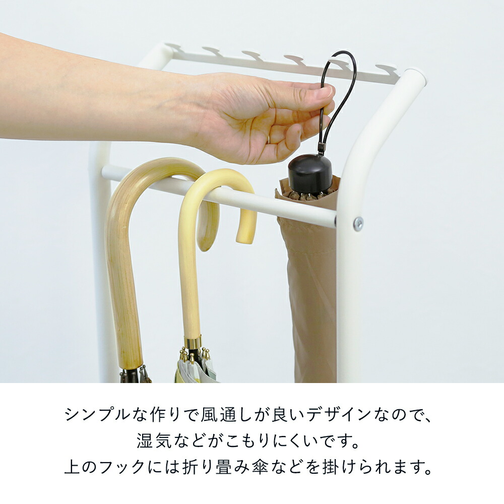 アンブレラハンガー おしゃれ ラック スリム 傘立て 収納 傘掛け 