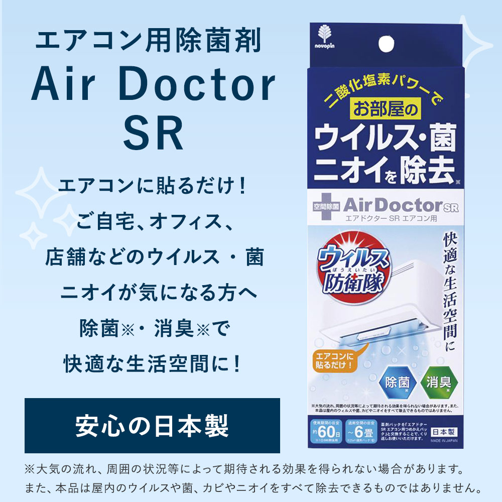 エアコン 臭い 除去 エアコンの臭いはホコリ カビ 雑菌 全てを除去するお掃除方法とは Yourmystar Style By ユアマイスター Amp Petmd Com
