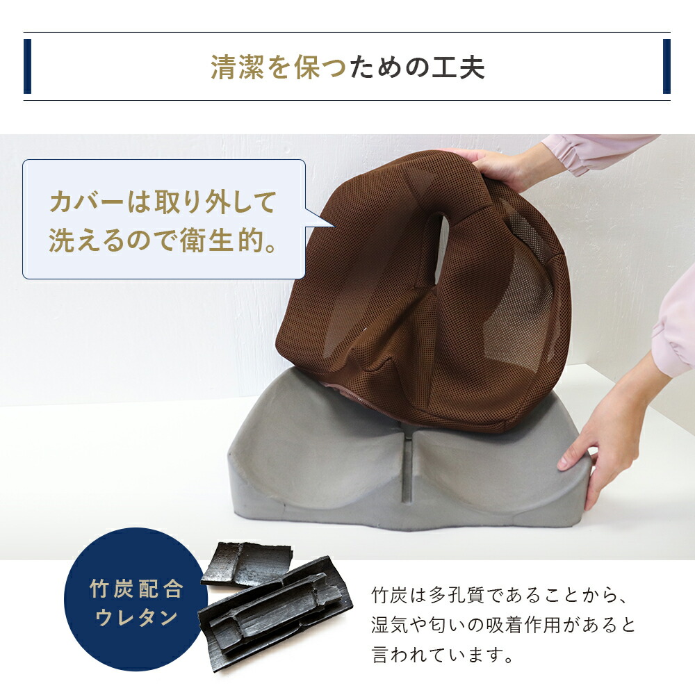 腰痛対策クッション骨盤矯正_11