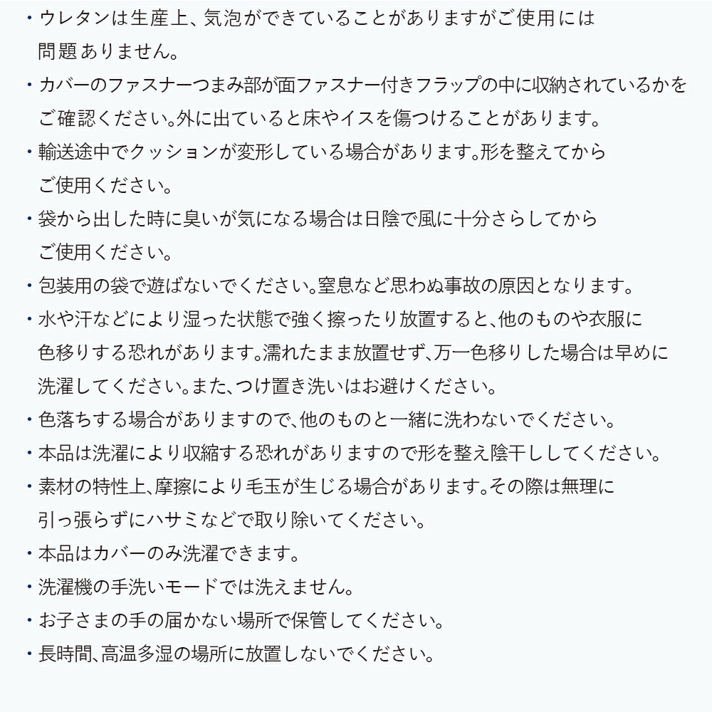 腰痛対策クッション骨盤矯正_14