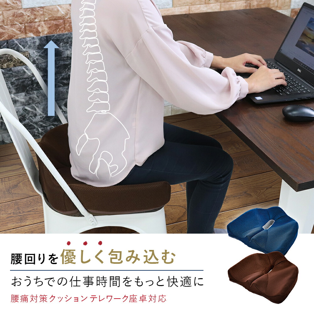 腰痛対策クッション骨盤矯正_2