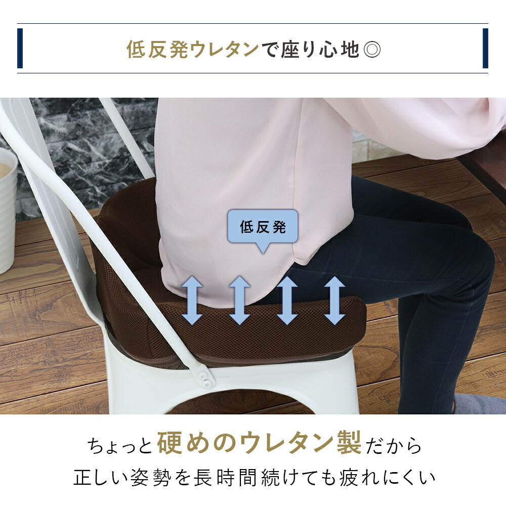 腰痛対策クッション骨盤矯正_8