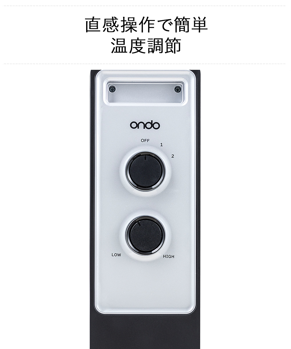 4本管カーボンヒーター 電気ストーブ Ondo おしゃれ 小型 省エネ 600w 10w 遠赤外線 暖房器具 暖かい 速暖 あったか 軽量 キャスター付 ダイヤル式 強弱切り替え テーブル下 デスク下 オフィス リビング ダイニング 子供部屋 寝室 足元 寒さ対策 電気ヒーター スリム