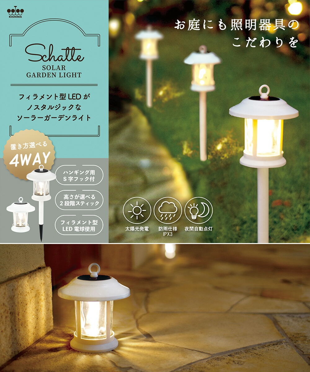 ハイクオリティ イルミネーション ライト ソーラーライト 屋外LED ガーデン102 ecousarecycling.com