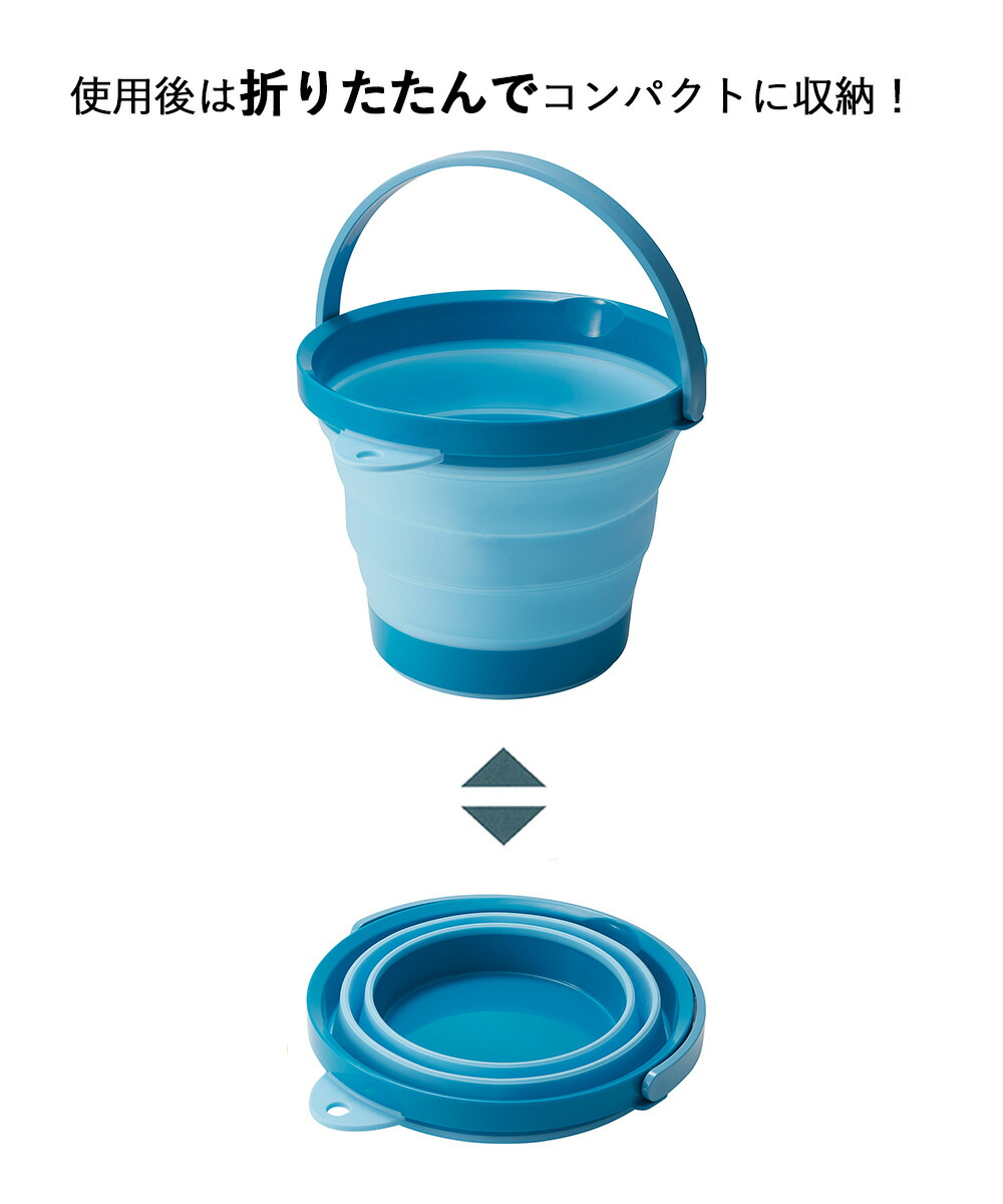 市場 折りたたみ ソフトバケツ 8L SOFT 日本製 BUCKET 伊勢藤