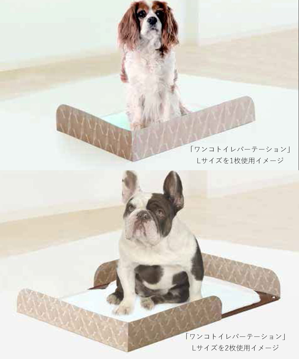 ワンコトイレマットパーテーションl Pts Tpl Lbr Hario いぬ おしっこ おしっこマット トイレ トイレグッズ トイレタリー トイレマット トイレ用品 トレイ ペット ペットグッズ ペットトイレ ペット用トイレ ペット用品 マット 日本製 犬 犬トイレ 犬用 犬用トイレトレー